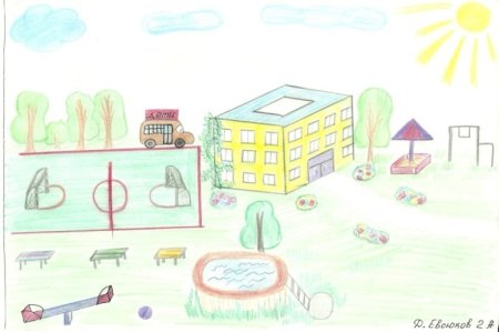 Двор моей мечты рисунки