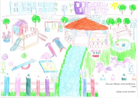 Двор рисунок