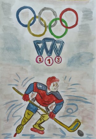 Рисунок на тему спорт