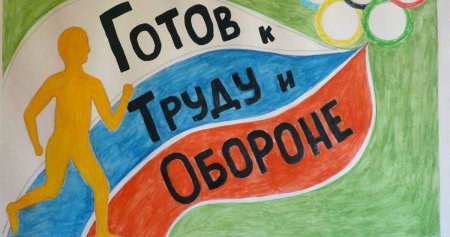 Детские рисунки здоровый образ жизни