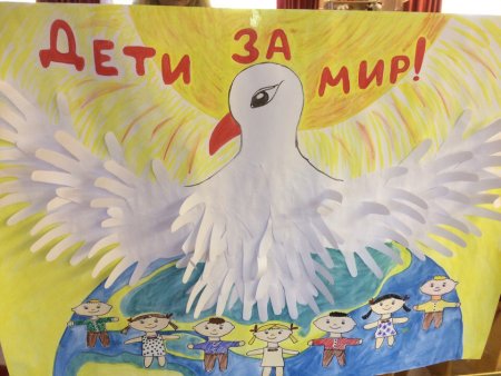 Мир против нацизма