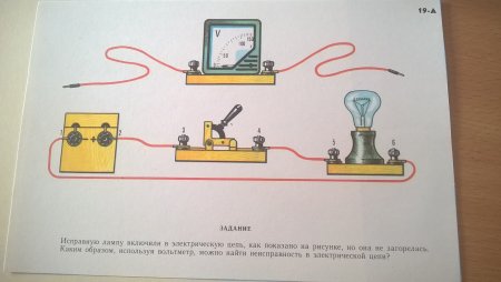 Лампочка в электрической цепи