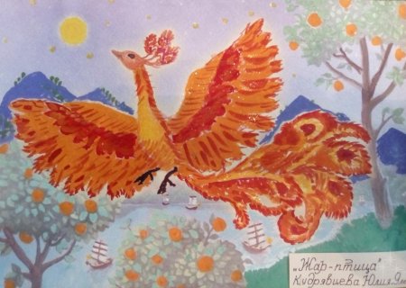 Жар птица осень