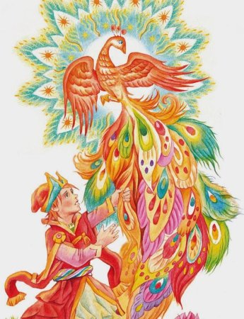 Firebird Жар птица