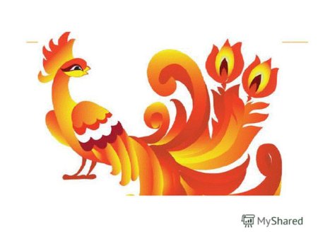 Феникс квиллинг