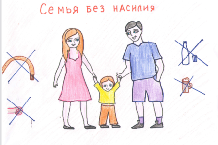 Дети против насилия