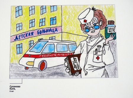 Конкурс добрый доктор