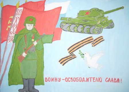 Рисунок на военно патриотическую тематику