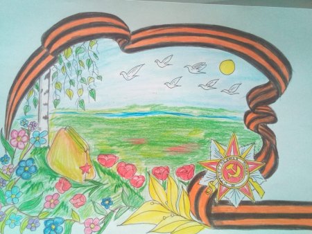 Рисунок на тему воинская Слава