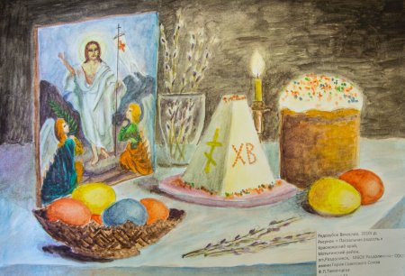 Рисунок на тему Пасха