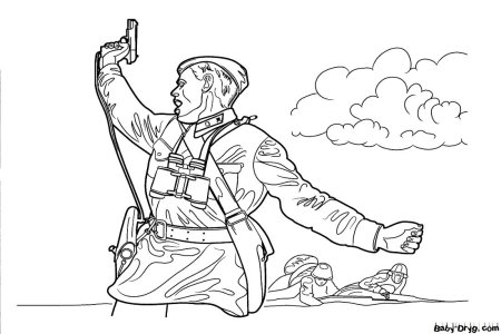 Расскраска "Великая Отечественная война 1941-1945 ".