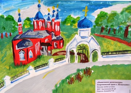 Подмосковье рисунок