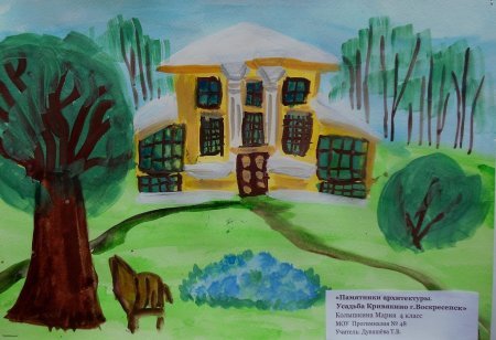 Конкурс рисунков