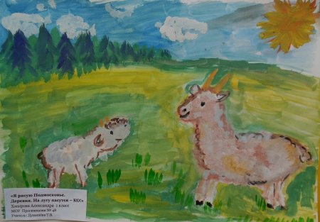 Подмосковье рисунок