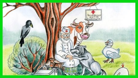 Иллюстрации к Айболиту Чуковского