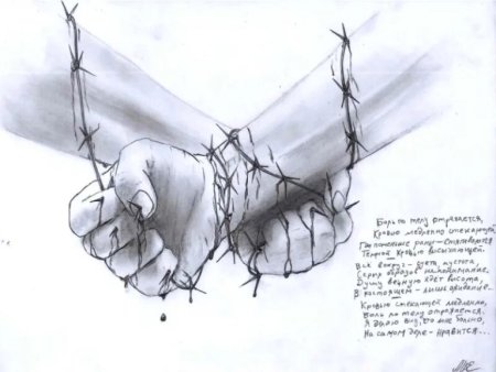 Расставание карандашом