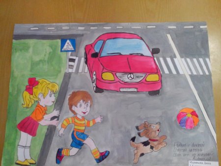 Улица полна неожиданностей ПДД