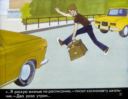 Улица полна неожиданностей рисунок