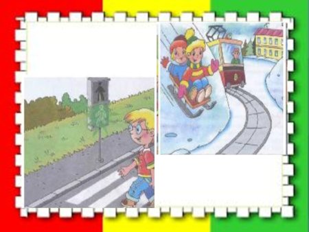 Рисование улица полна неожиданностей