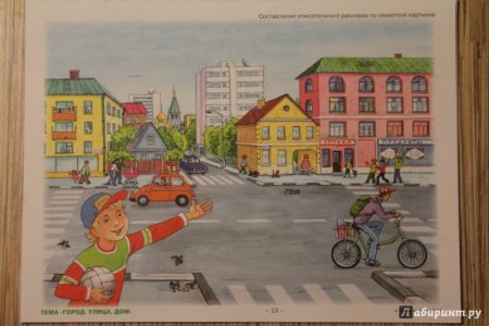 Конкурс рисунков дорога безопасности