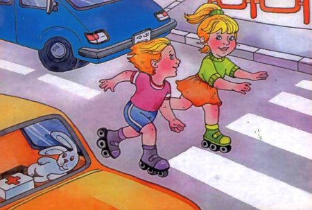 Улица полна неожиданностей для детей