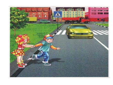 Правила дорожного движения для детей