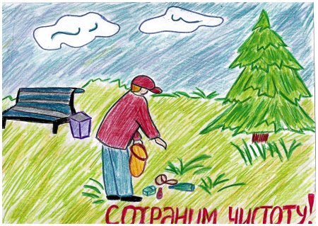 Рисунок на тему экология