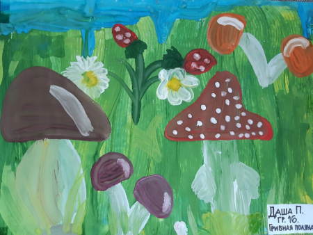 Рисование грибная Поляна подготовительная группа Колдина