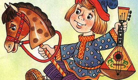 Фольклор для детей