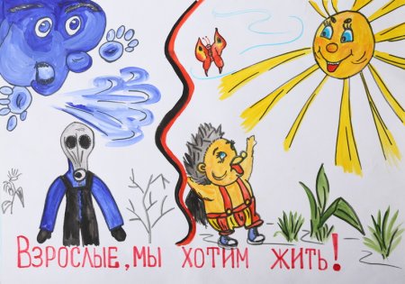 Мы против ядерного оружия плакат