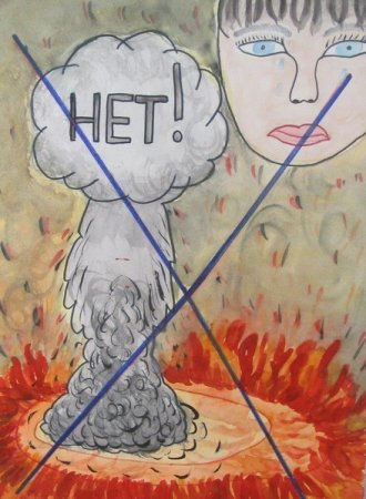 Рисунок на тему нет войне