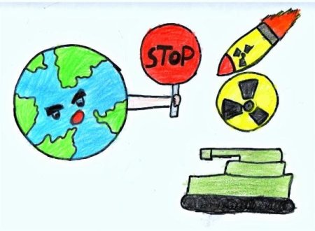 Мы против ядерного оружия