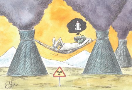 АЭС карикатура