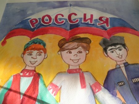 Рисунок на тему день России