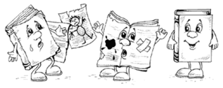 Берегите книги