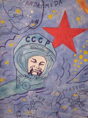 Покорители космоса рисунок