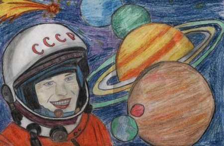 Фантазия на тему космос детский