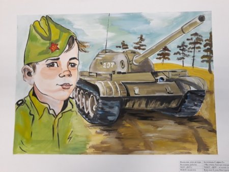 Нашей армии герои