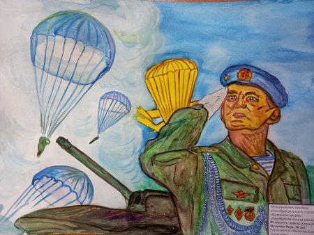 Десантник рисунок