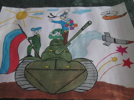 Детские рисунки в поддержку Российской армии