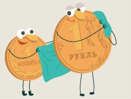Финансовая грамотность рисунок