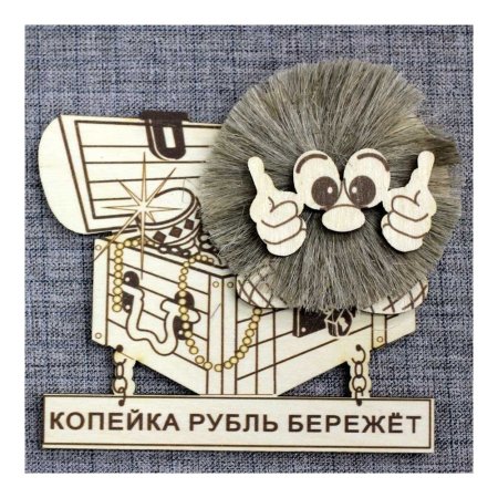 Рисование на тему финансы