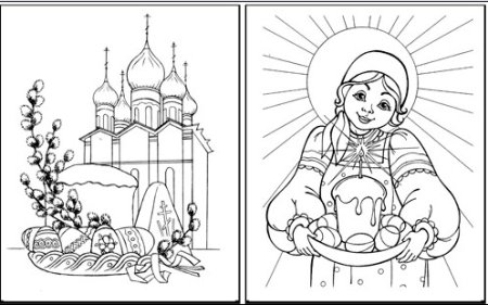 Народные праздники раскраска