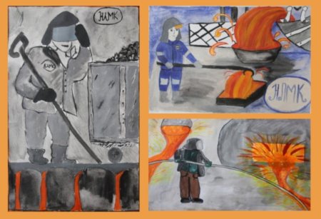 Металлургия глазами детей рисунки