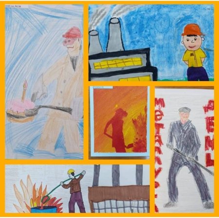 Рисунок на тему металлургия