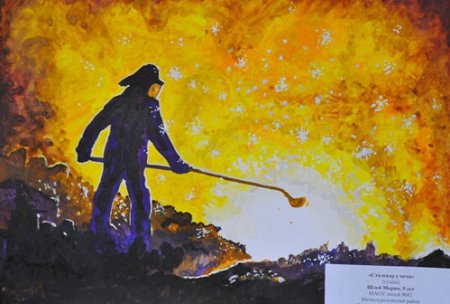 Металлург рисунок