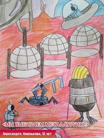 Завод рисунок