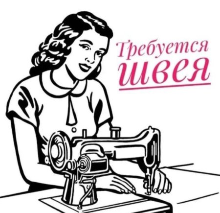 Одежду шьют портные для детей