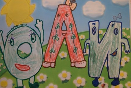 Рисунок буквы