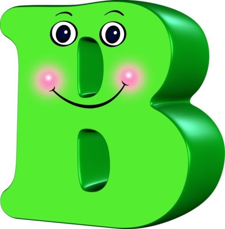 Интересные буквы